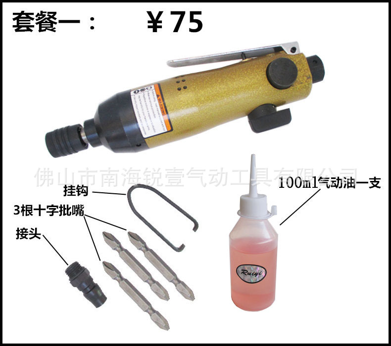 佑尼美5H 套餐一