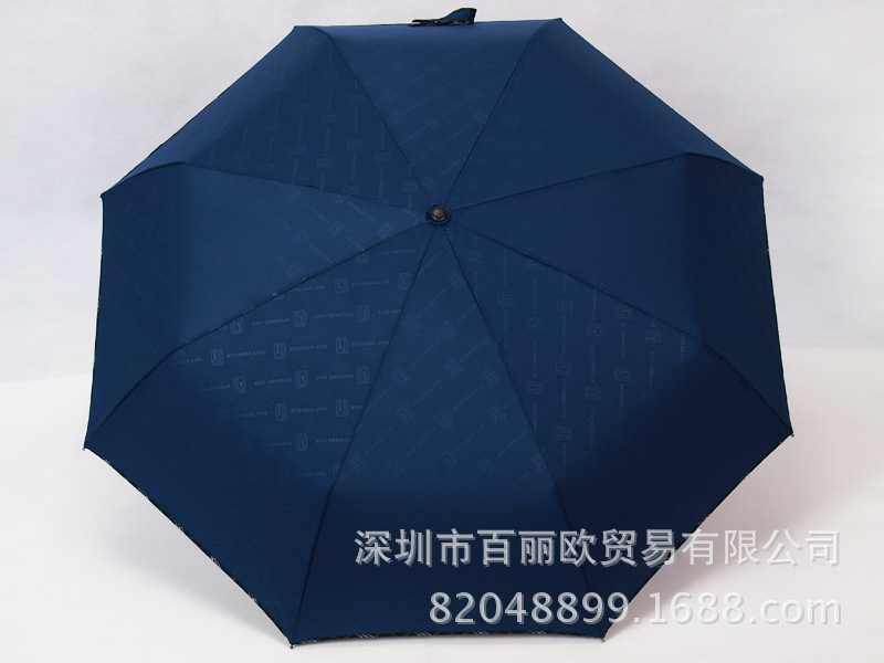 三折自動開收傘