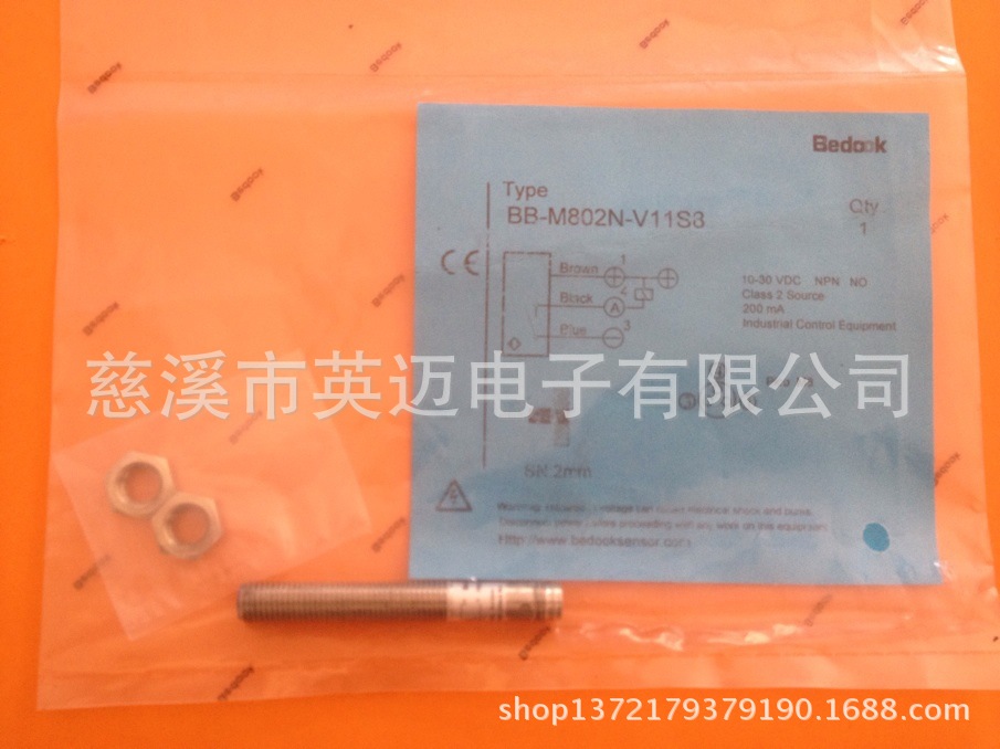 M8 比杜克接近开关