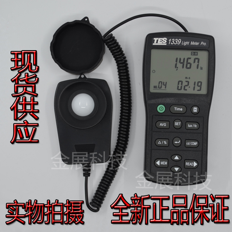 TES-1339主图