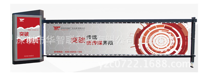 上海廣告道閘,天津廣告道閘,北京廣告道閘,大連廣告道閘製造商