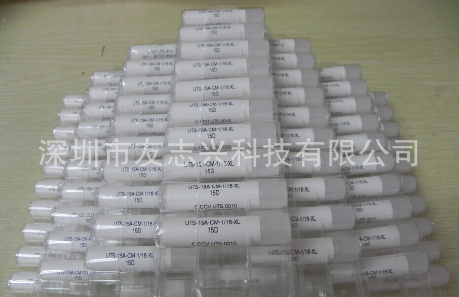 UTS-15A-CM-2