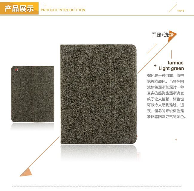 蘋果mini2 保護套迷你帶休眠皮套 iipad mini雙面 時尚保護殼工廠,批發,進口,代購