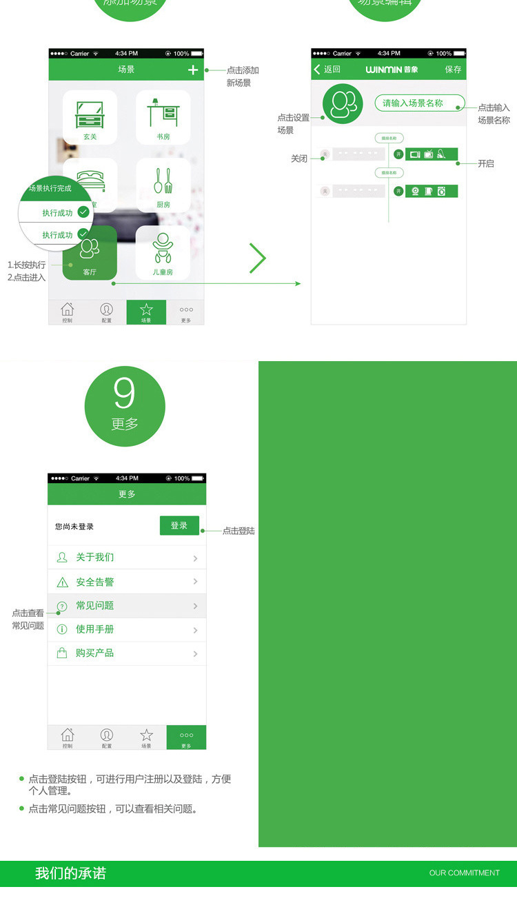 宝贝详情调整版_15