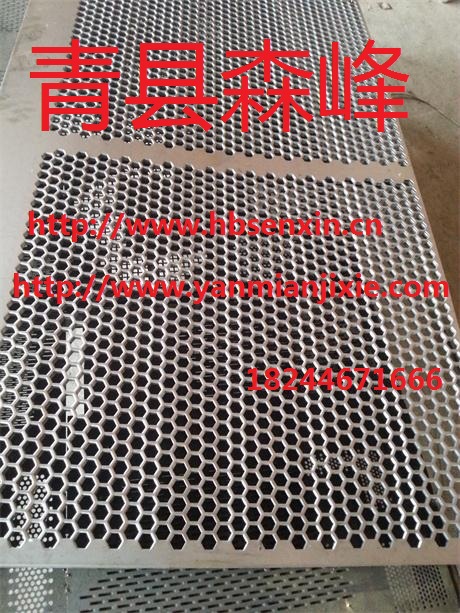 大连锰钢板筛片,锰钢板筛板,冲孔板,穿孔板,青县森盛泰筛片