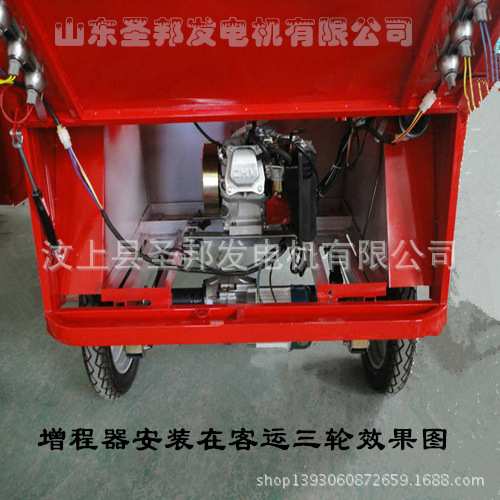 3kw48v/60v/72v电动客,货三轮,电动四轮专用增程器增程充电机