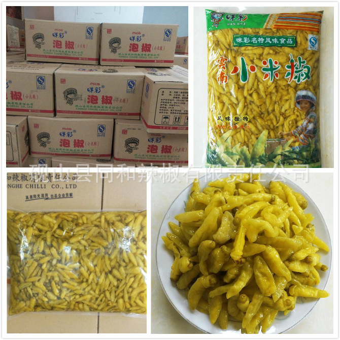 2014年新泡小米辣已经上市了,厂家直销新泡椒小米辣
