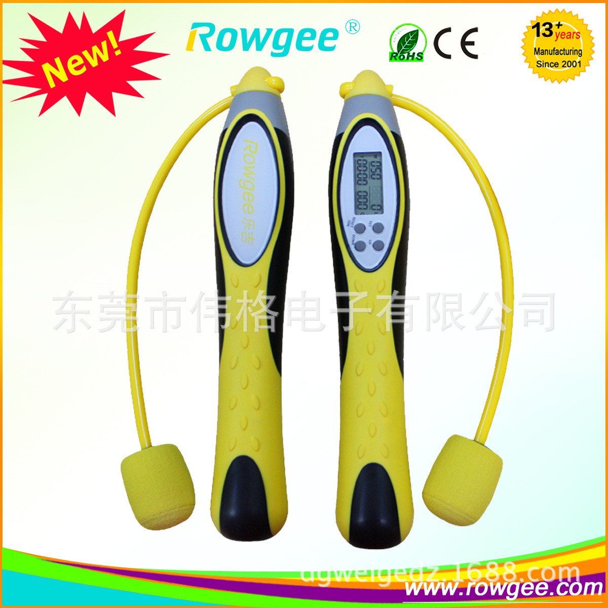 新款培林无绳跳绳,干簧管计数高品质跳绳,小场地适用