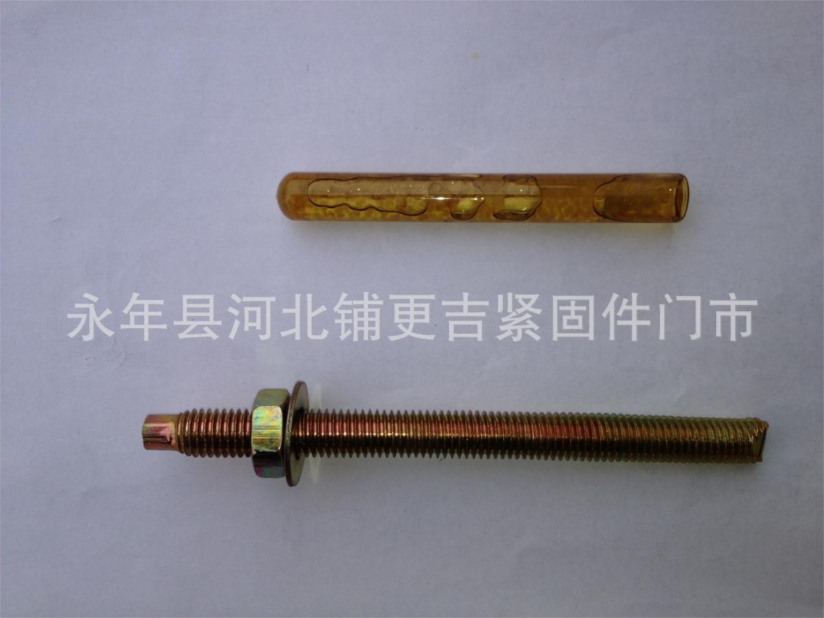 定型化学锚栓，化学锚栓规格全标准