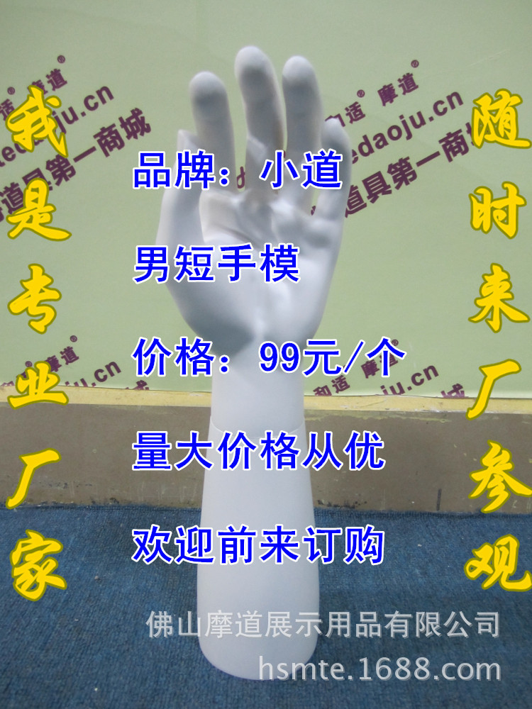 男短手模A_副本