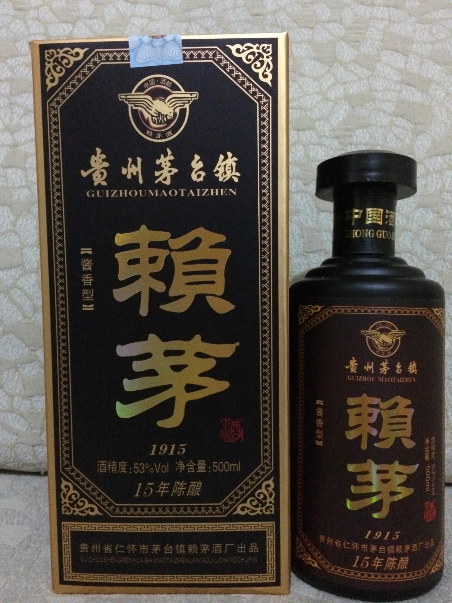 厂家直销 赖茅酒 贵州赖茅53度酱香白酒礼盒装 酒水批发