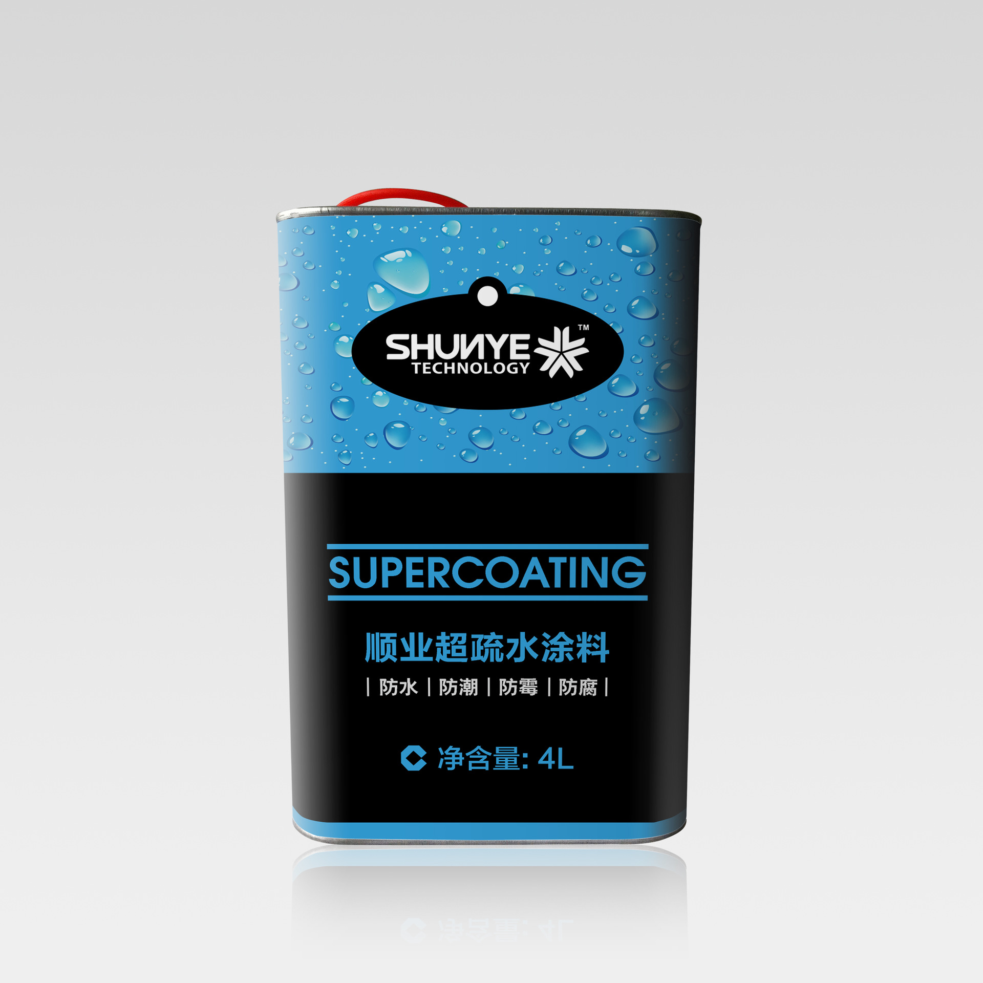 【顺业科技】超疏水涂料shos150 此款为耐水,防结冰 4l/桶