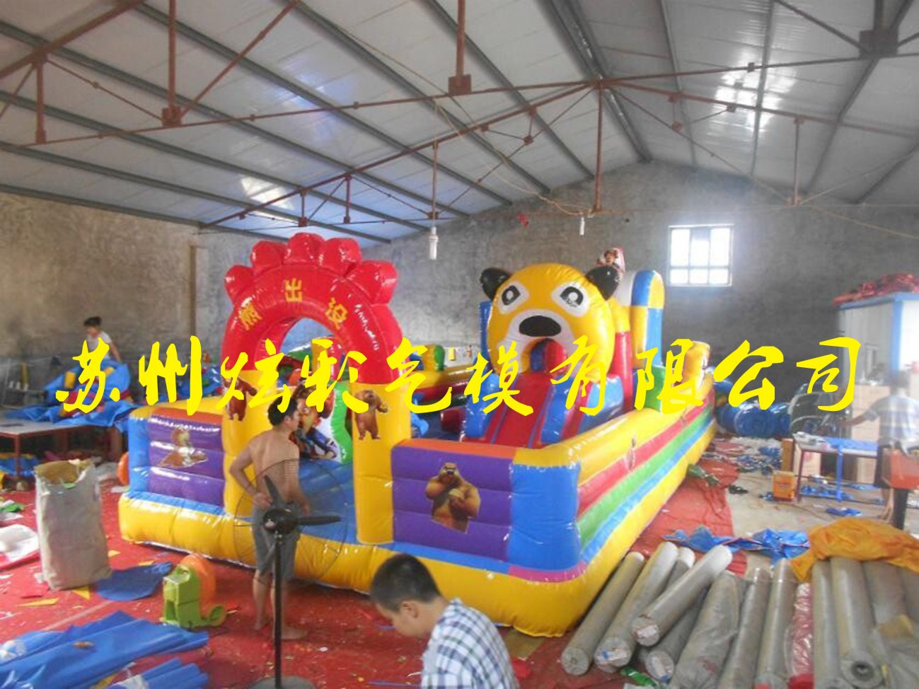 undefined