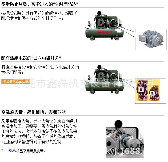 无油活塞式空压机5