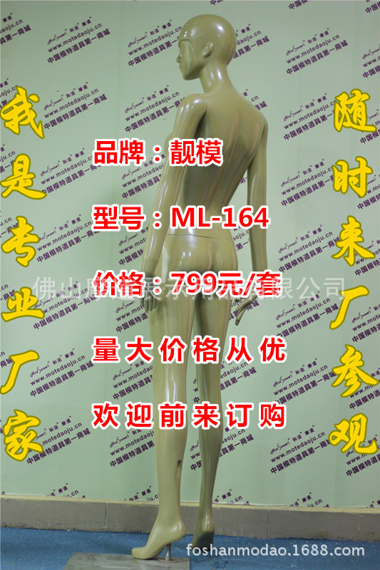 ML-164配149头型幻彩金D_副本