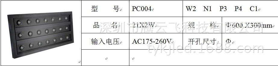 QQ图片20140312150906