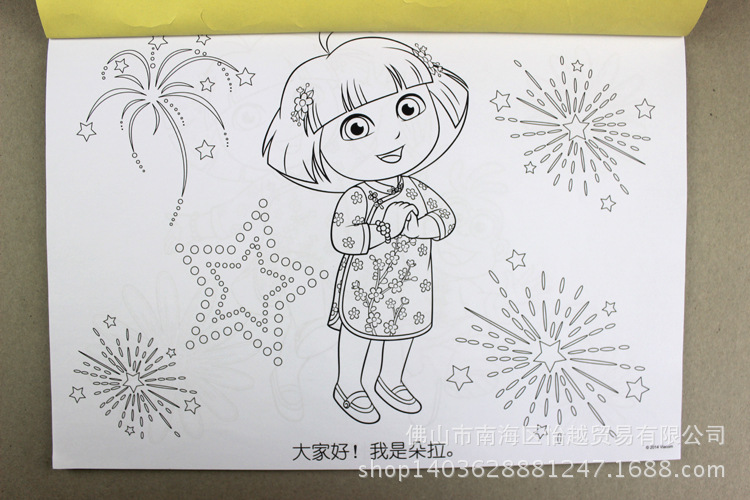 朵拉品牌儿童涂色上色本 填色绘画画本 幼儿学画教材 出厂价批发