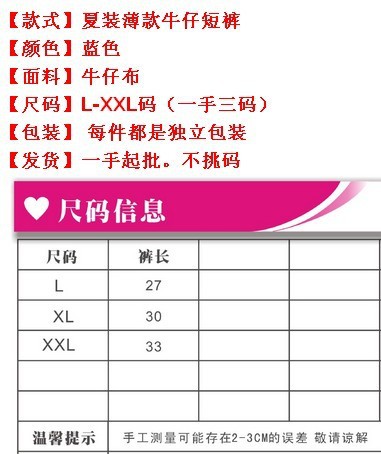 002尺寸表