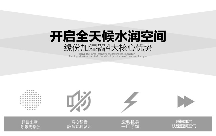 加湿器B112