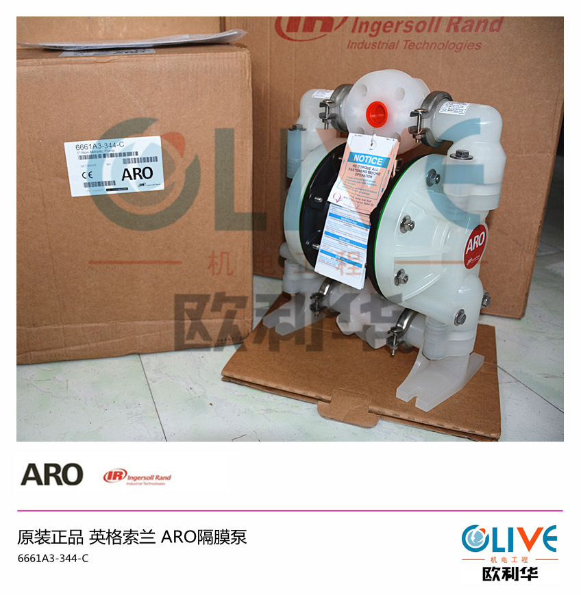 ARO英格索兰气动隔膜泵6661A3-344-C