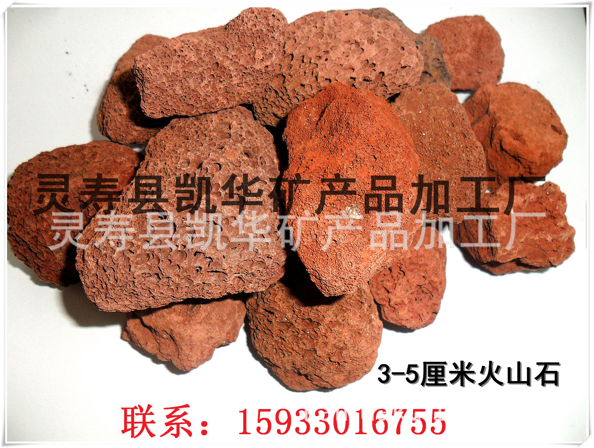 火山石,火山岩,火山泥