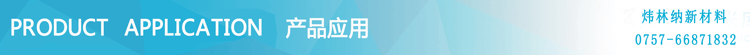 PVC人造革专用发泡稳定剂 PVC人造革专用发泡稳定剂