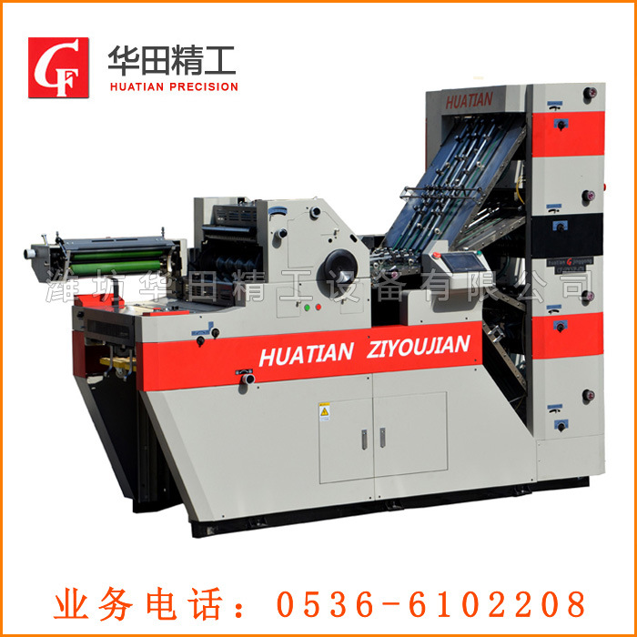 单色单打码一体印刷机(四联胶印机)