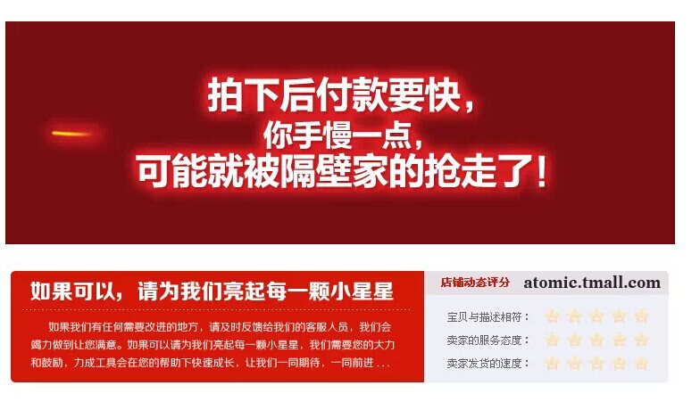 QQ图片20140731222801