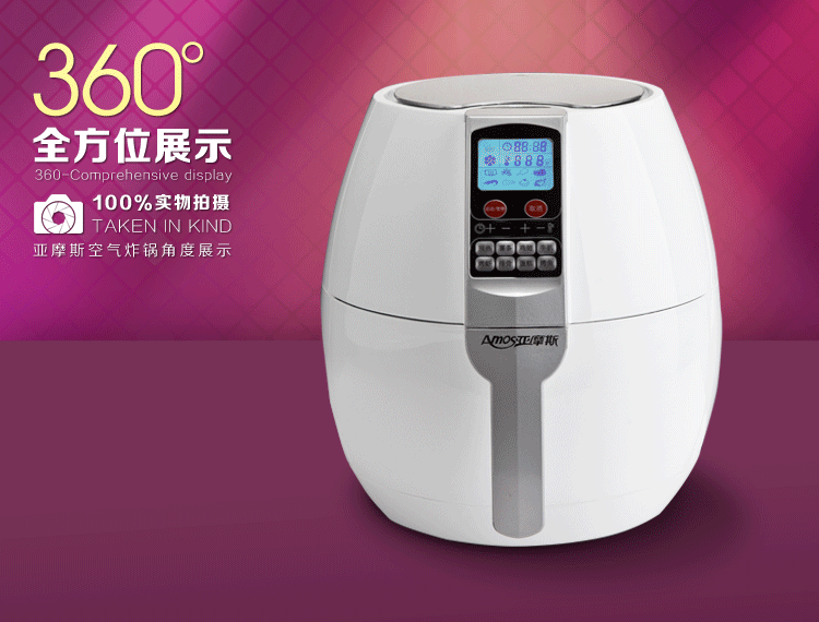 韩国多功能薯条机电炸锅机 (1)