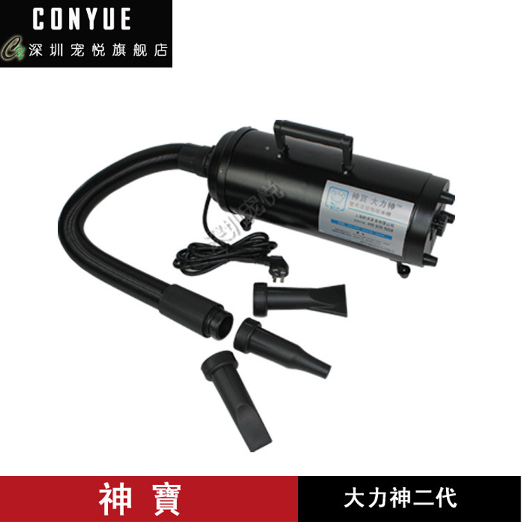 正品授權批發神寶大力神二代雙馬達寵物狗狗專用靜音吹水風機用品工廠,批發,進口,代購