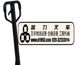 搬运车611_conew156895796
