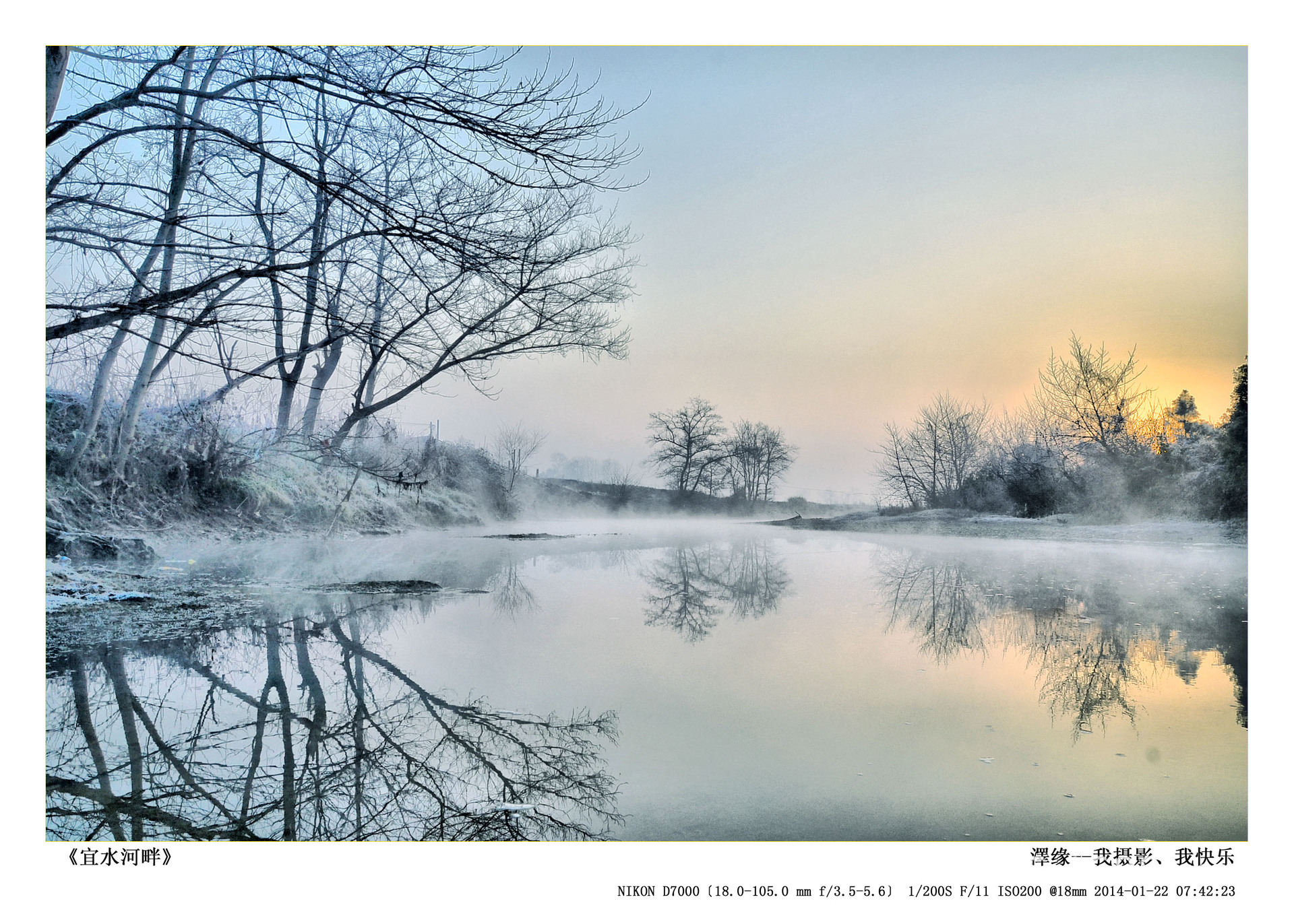 乡村清晨美景,一组纪实拍摄.