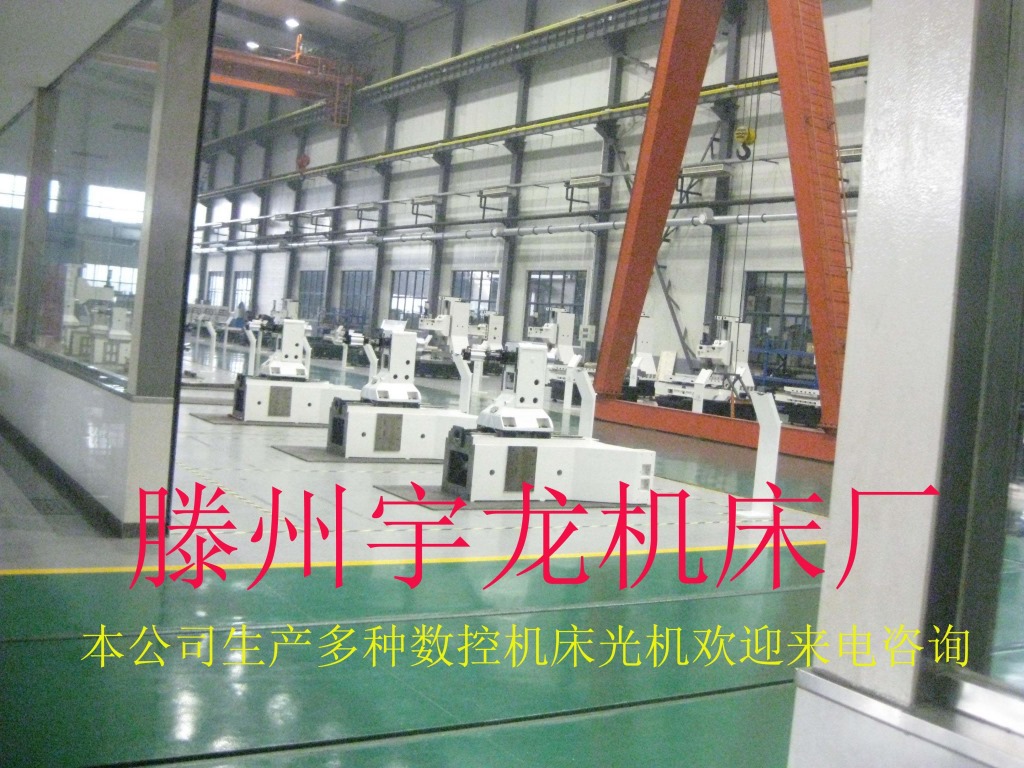 厂家低价处理数控车床光机、多功能数控车床光机等