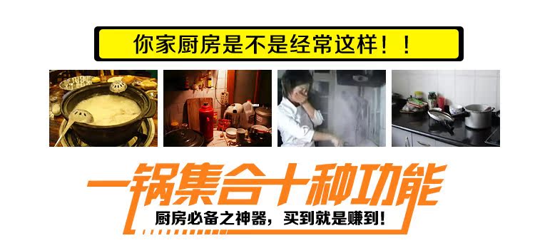 电火锅01_08