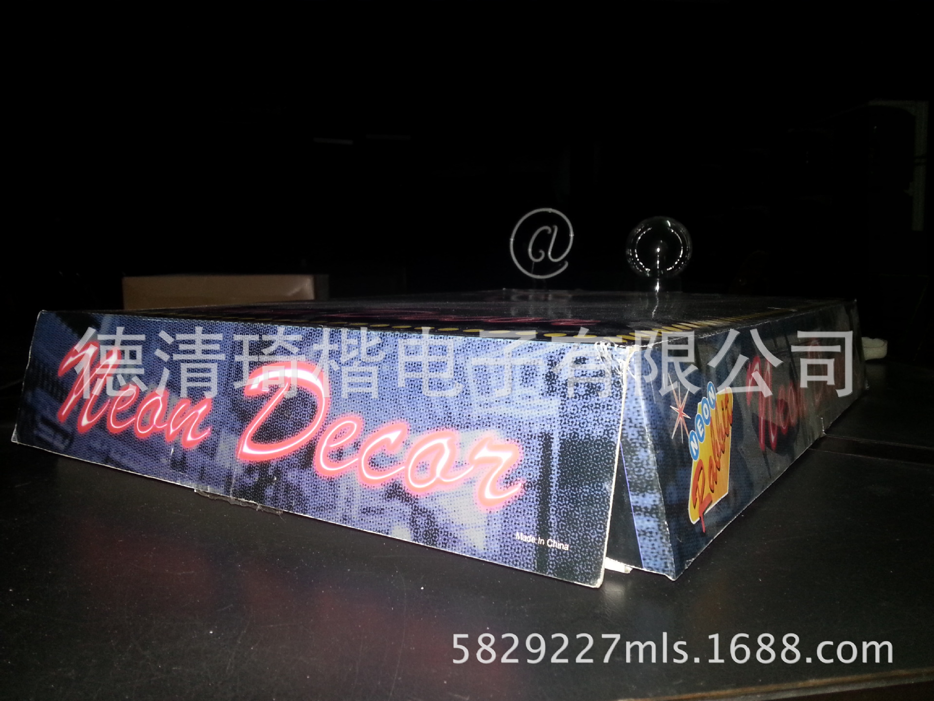 undefined