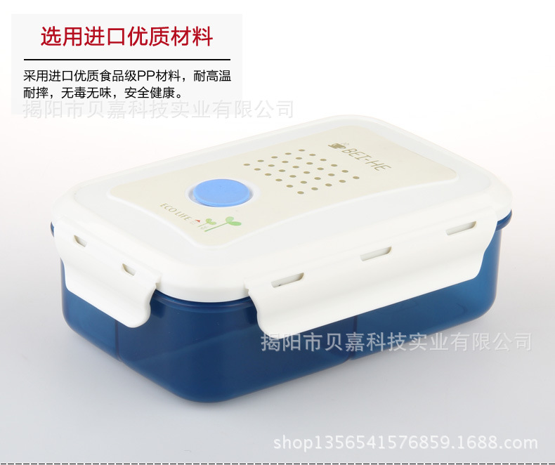 XBH0305-3