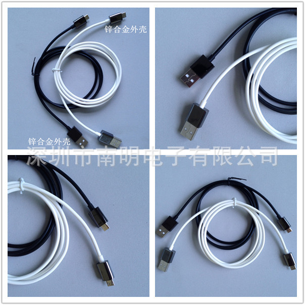 metal sheel micro5p cable5