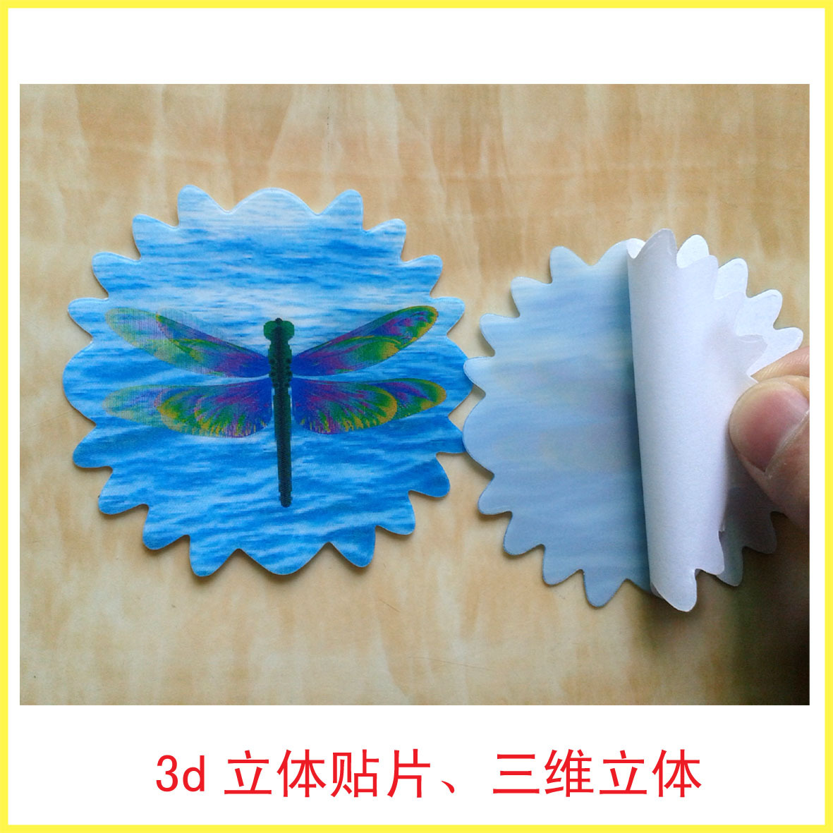 3D贴片028