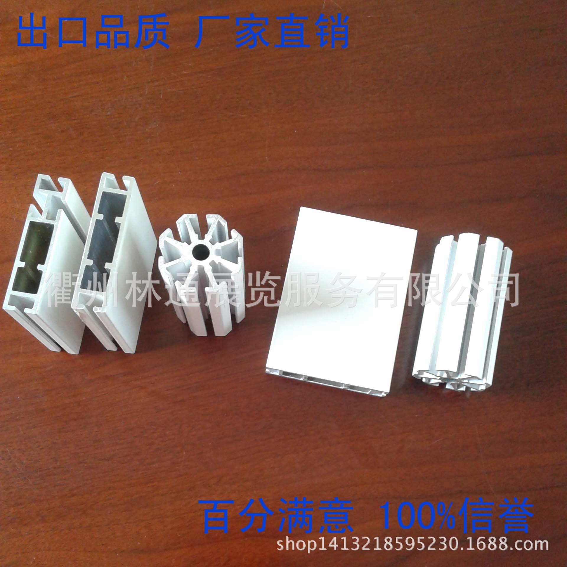 八棱柱,小孔八棱柱,标准展位,展览器材,厂家直销