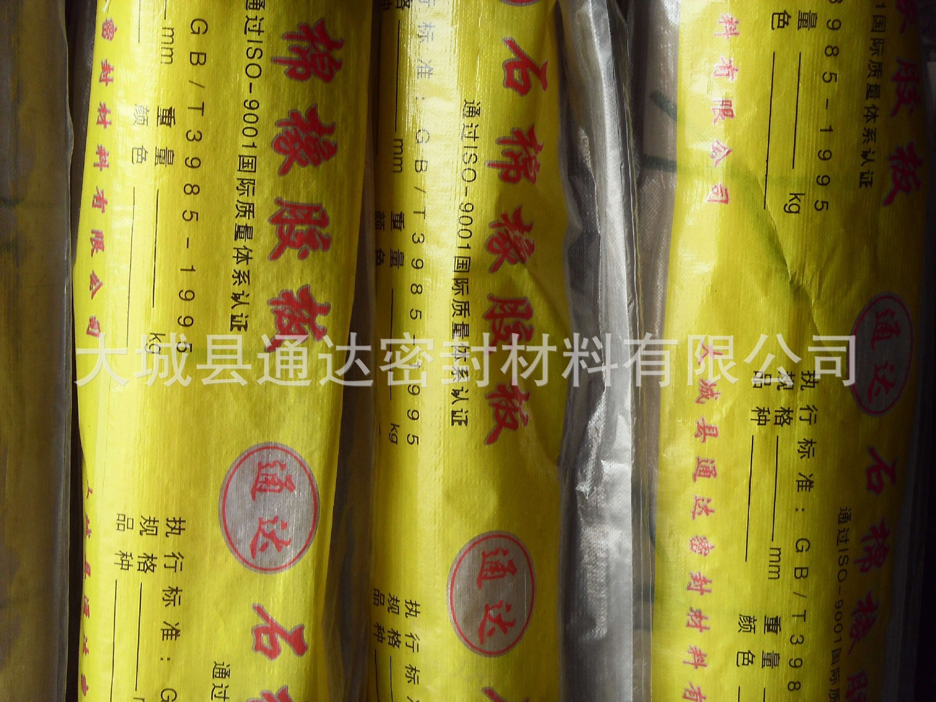 1780038874_1456884623