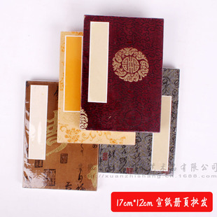 ʮ17cm*12cmֹذ׽ҳ ֽ鷨