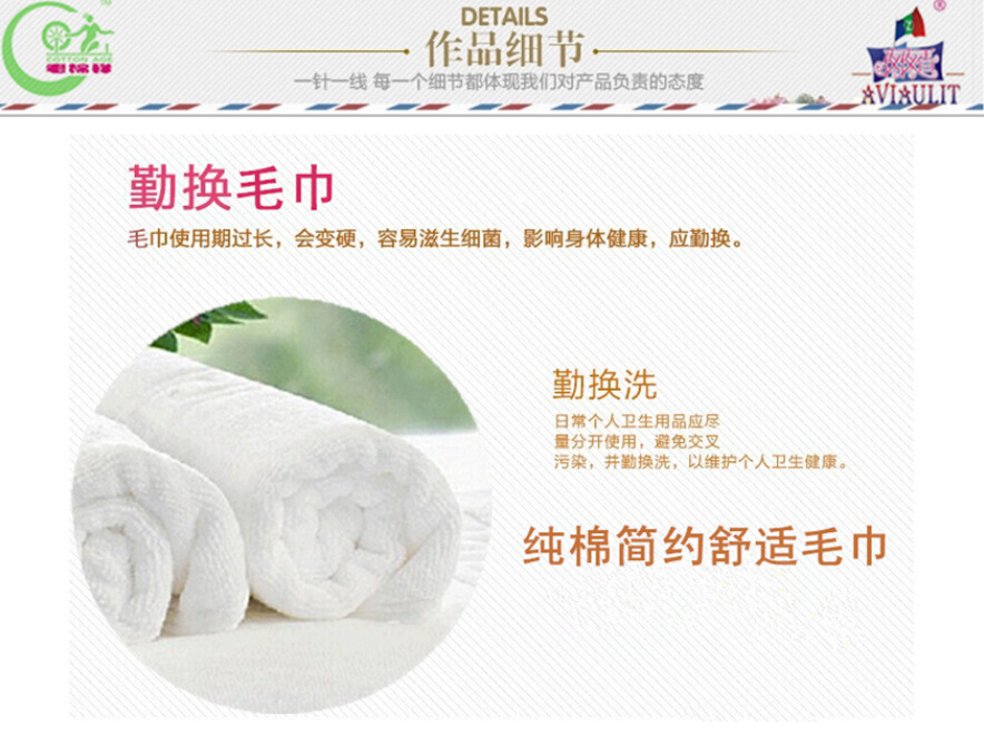 毛巾批发