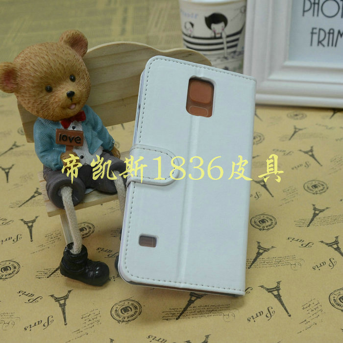 三星S5手机皮套