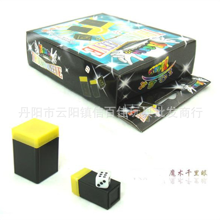 MS080W魔术系列千里? height=