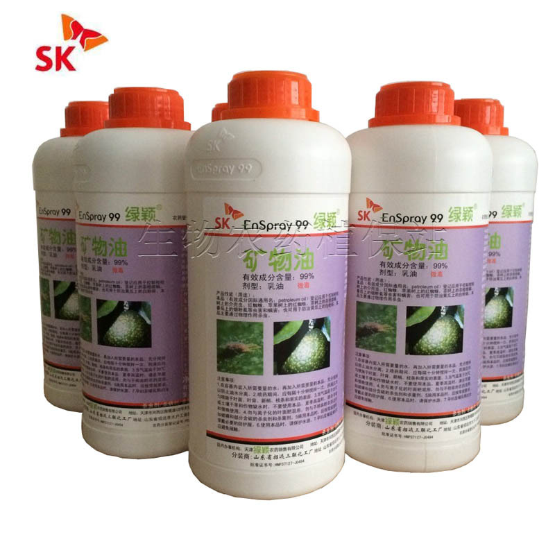 绿颖,SK韩国进口,99%矿物油,杀虫剂杀菌剂,助展剂,红蜘蛛介壳虫1L