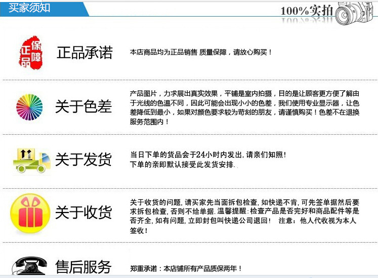 QQ截图20140811091239
