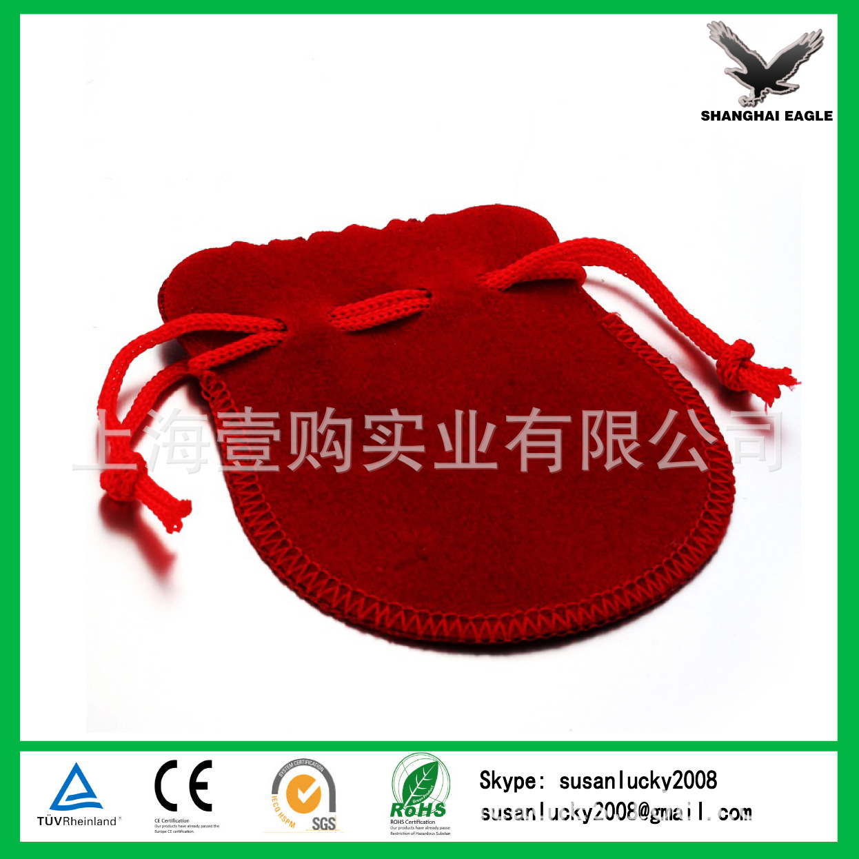 EG-EVB-2019