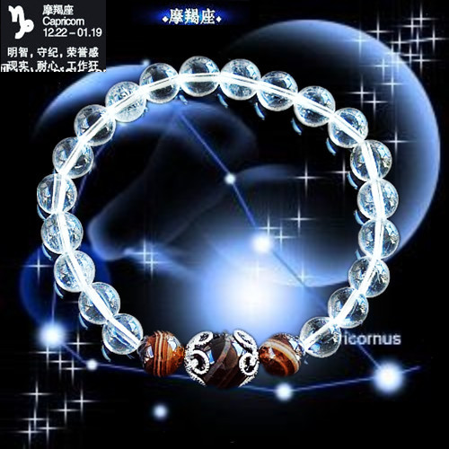 SJ020591【摩羯座】十二星座 8mm天然冰种白水晶+玛