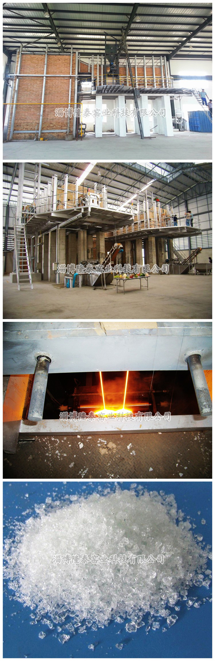 供应日产46吨燃气,燃油,燃煤马蹄焰式玻璃熔块窑炉 熔块炉
