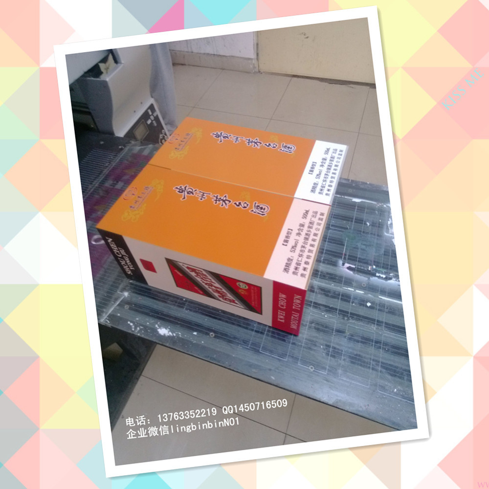 1612067829_2113417714_副本